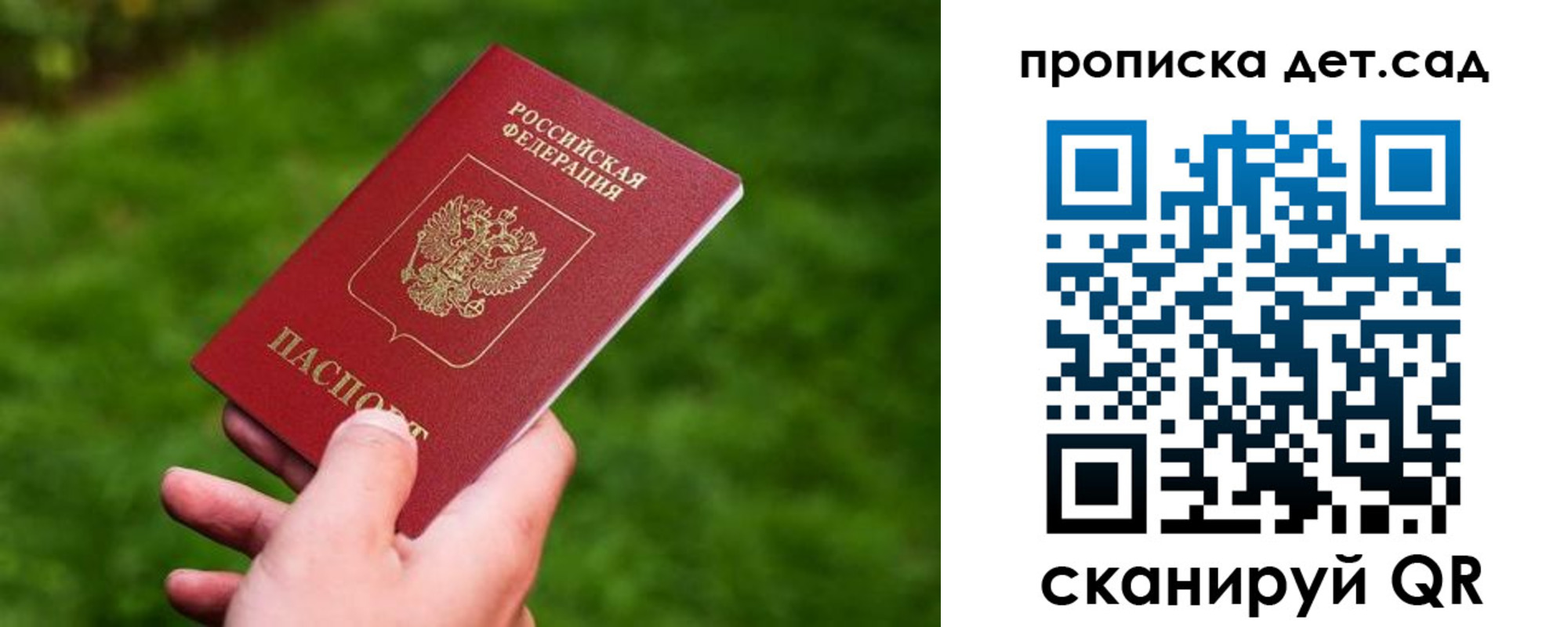 форма 3 в Геленджике